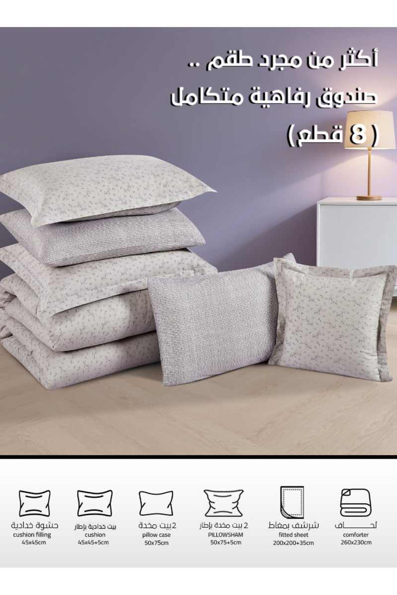 ميلين طقم مفرش سرير صيفي مزدوج قطن 100% - 8 قطع – يناسب سرير بمقاس 200x200 - زافيرا - رمادي - Image 4